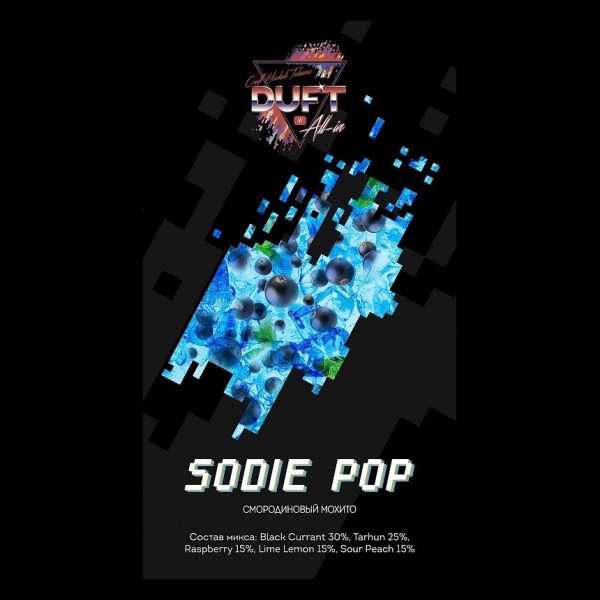 Купить Duft All In - Sodie Pop (Смородиновый мохито) 25г