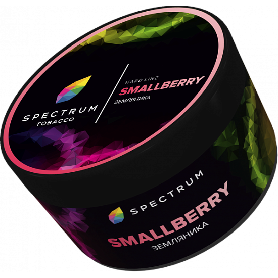 Купить Spectrum Hard Line - Smallberry (Земляника) 200г