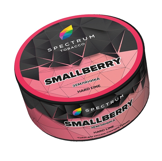 Купить Spectrum Hard Line - Smallberry (Земляника) 25г