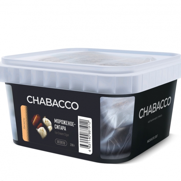 Купить Chabacco STRONG - Ice Cream Cigar (Мороженое-Сигара) 200г