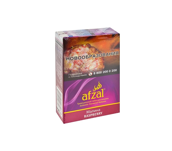 Купить Afzal - Raspberry (Малина) 40г