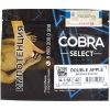 Купить Cobra Select - Double Apple (Двойное яблоко) 40 гр.