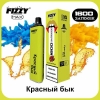 Купить FIZZY Max - Красный Бык, 1600 затяжек, 20 мг (2%)