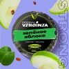 Купить Original Virginia STRONG - Зеленое Яблоко 25г
