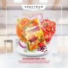 Купить Spectrum Kitchen Line - Minestrone (Итальянский суп) 40г